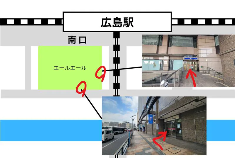 広島駅からのアクセス